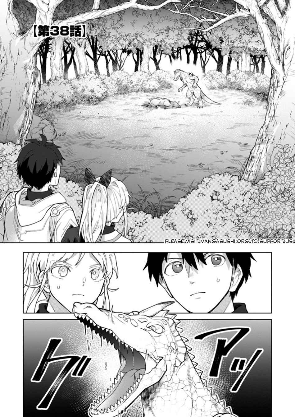 Yuusha Party wo Tsuihou Sareta Shiro Madoushi, S-Rank Boukensha ni Hirowareru: Kono Shiro Madoushi ga Kikakugai Sugiru Chapter 38 - Page 2
