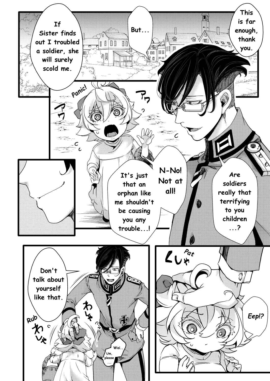 Youjo Senki - The Story of Tanya from the Orphanage and Young Captain Lehrgen Chapter 1 - Page 6