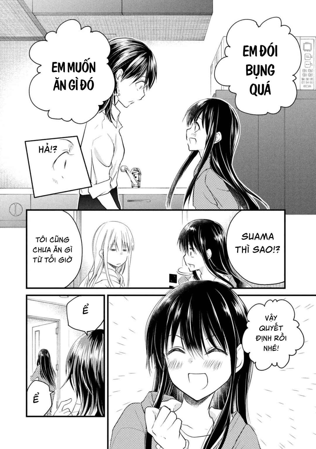 Koneko ♂ ga Matterunode Kaerimasu Chapter 12 - Page 16