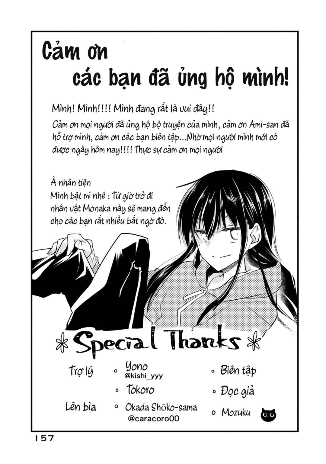 Koneko ♂ ga Matterunode Kaerimasu Chapter 12 - Page 33