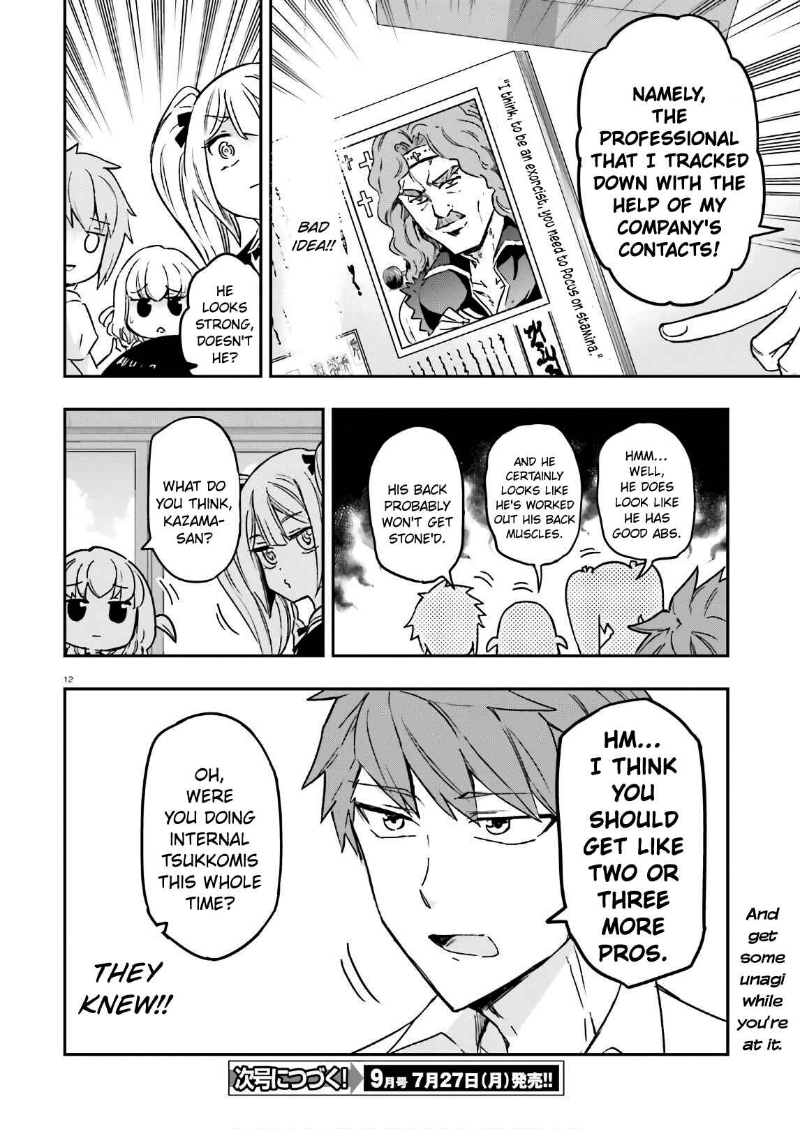 D-Frag! Chapter 124 - Page 12