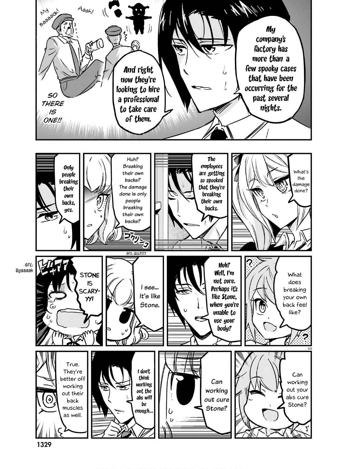 D-Frag! Chapter 124 - Page 9
