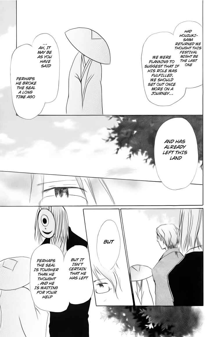 Natsume Yuujinchou Chapter 40 - Page 13