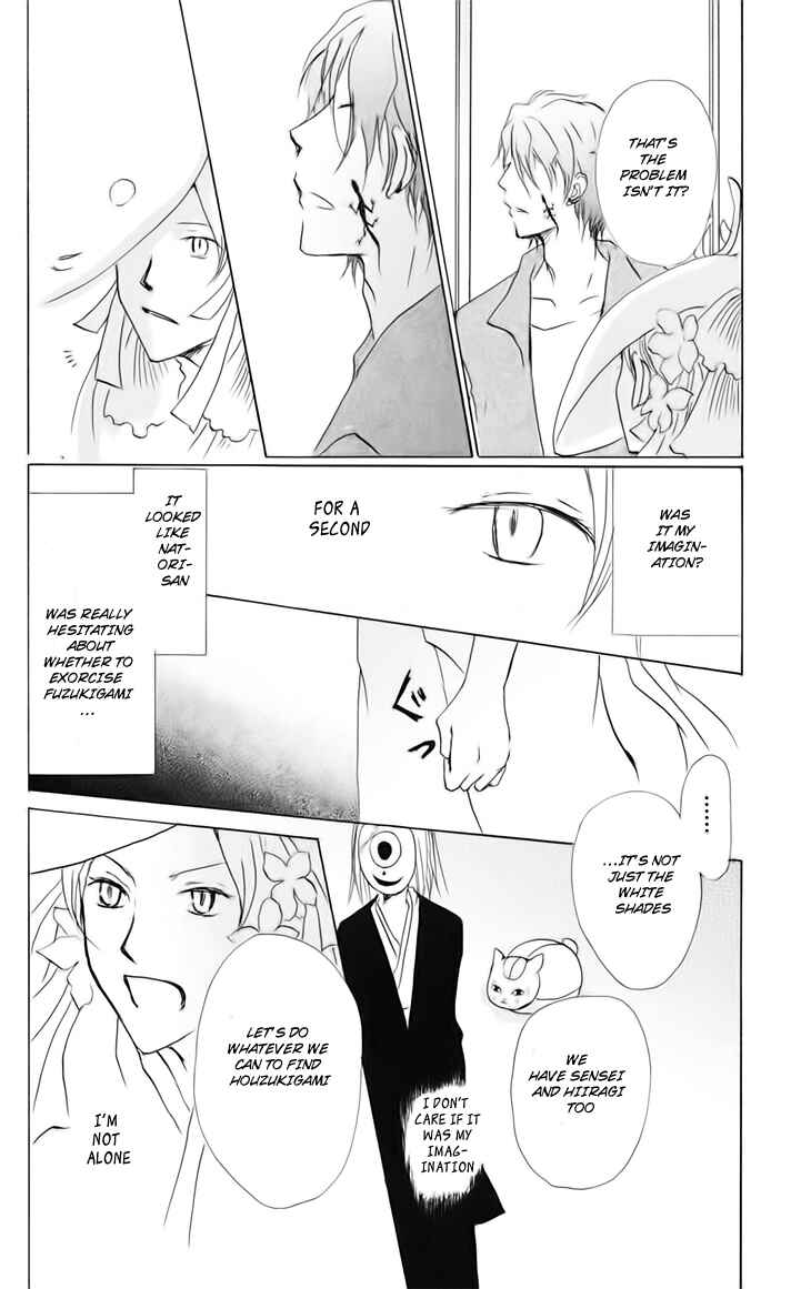 Natsume Yuujinchou Chapter 40 - Page 18