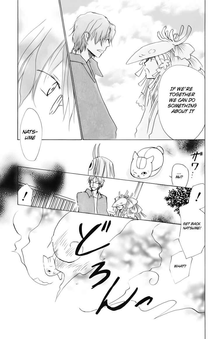 Natsume Yuujinchou Chapter 40 - Page 19
