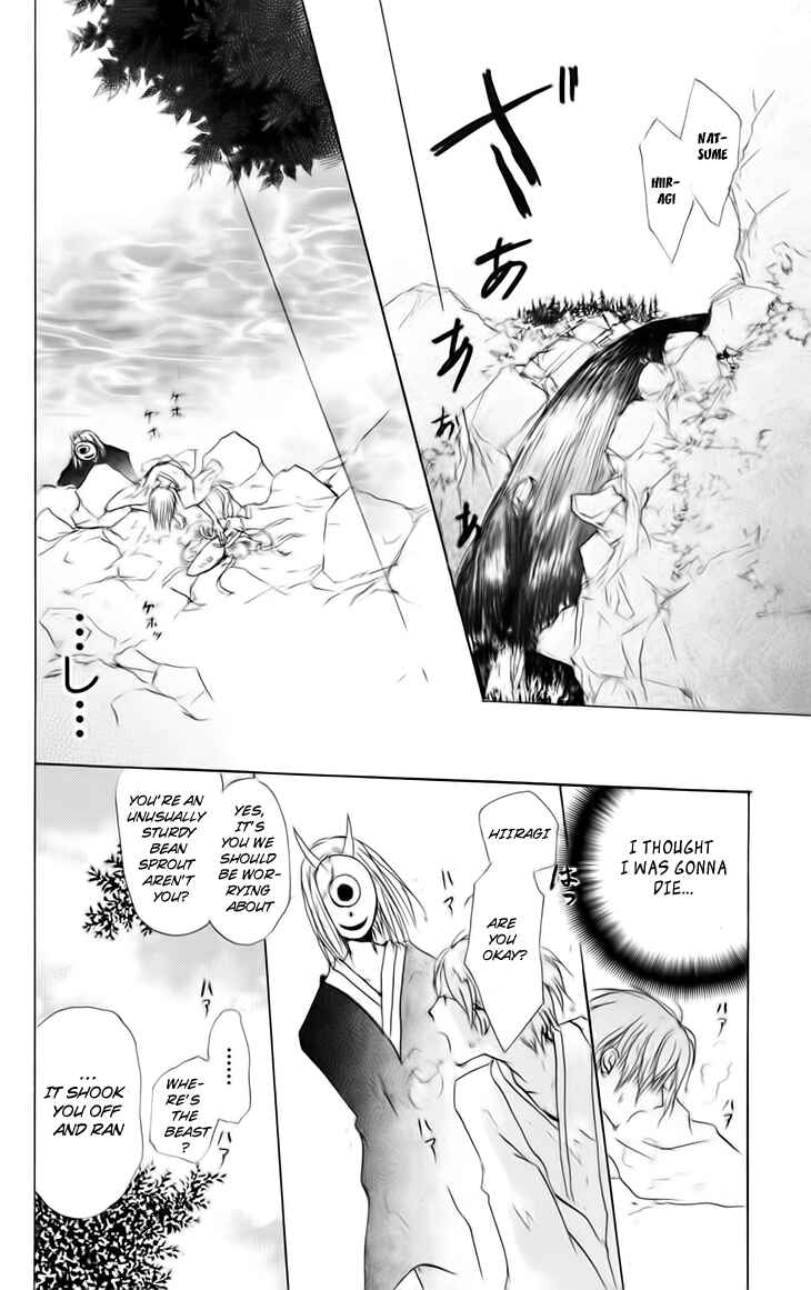 Natsume Yuujinchou Chapter 40 - Page 24