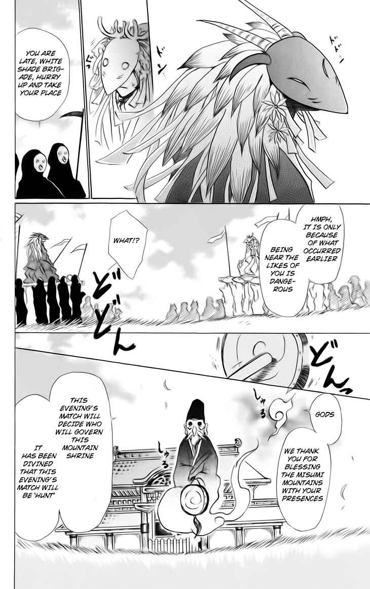 Natsume Yuujinchou Chapter 40 - Page 4
