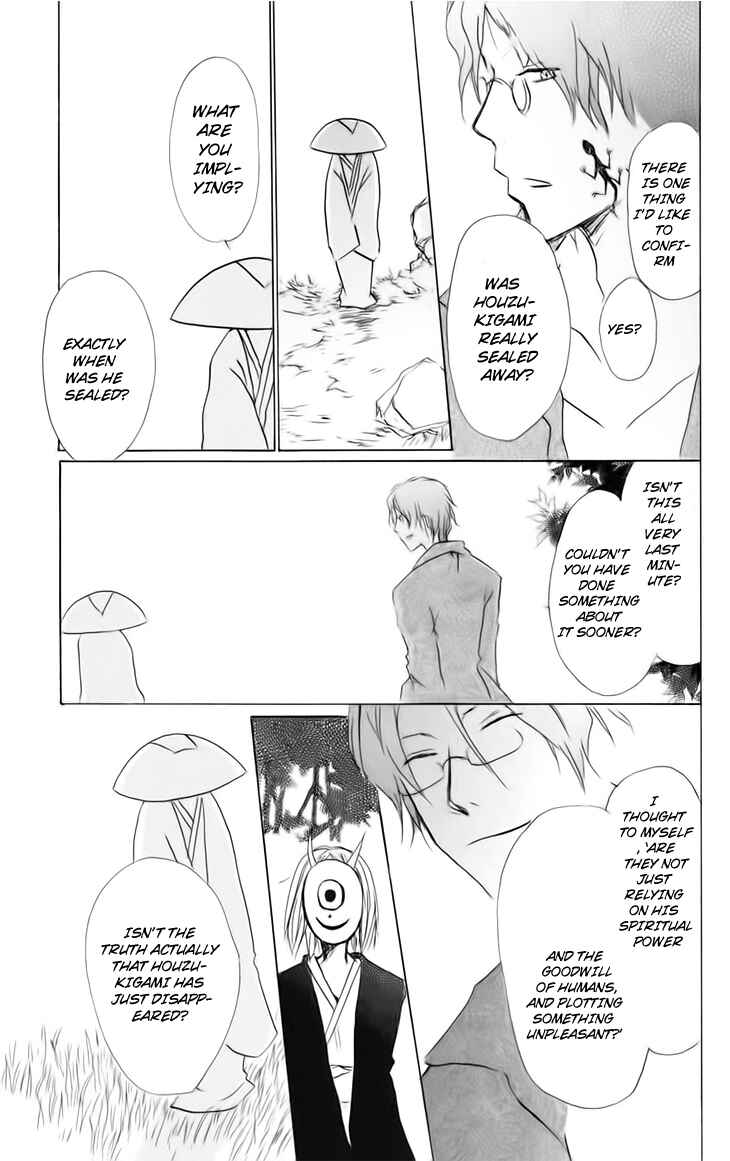Natsume Yuujinchou Chapter 40 - Page 9