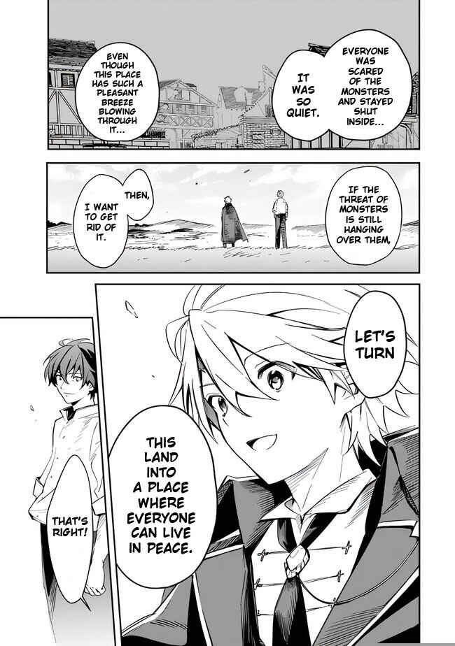Mudameshi Kurai Nintei Sareta node Aiso o Tsukashi, Teikoku ni Utsute Shusse Suru Chapter 42 - Page 15