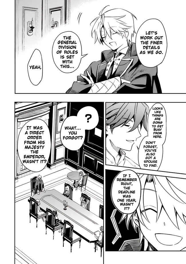 Mudameshi Kurai Nintei Sareta node Aiso o Tsukashi, Teikoku ni Utsute Shusse Suru Chapter 42 - Page 18