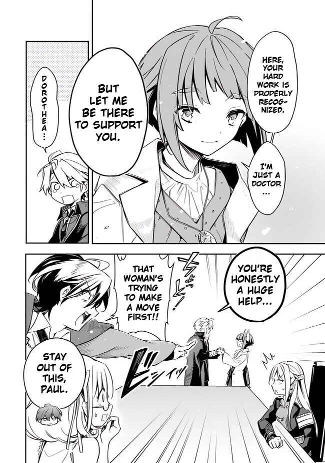 Mudameshi Kurai Nintei Sareta node Aiso o Tsukashi, Teikoku ni Utsute Shusse Suru Chapter 42 - Page 20