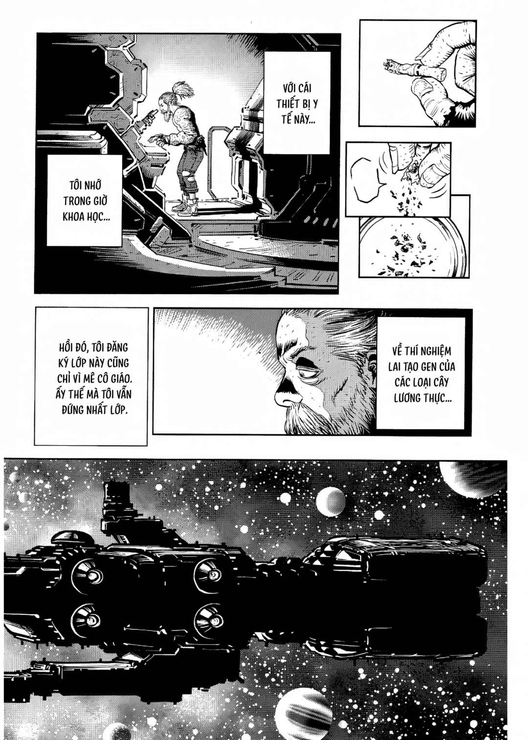 Cigarette Anthology MENTHOL Chapter 2 - Page 10