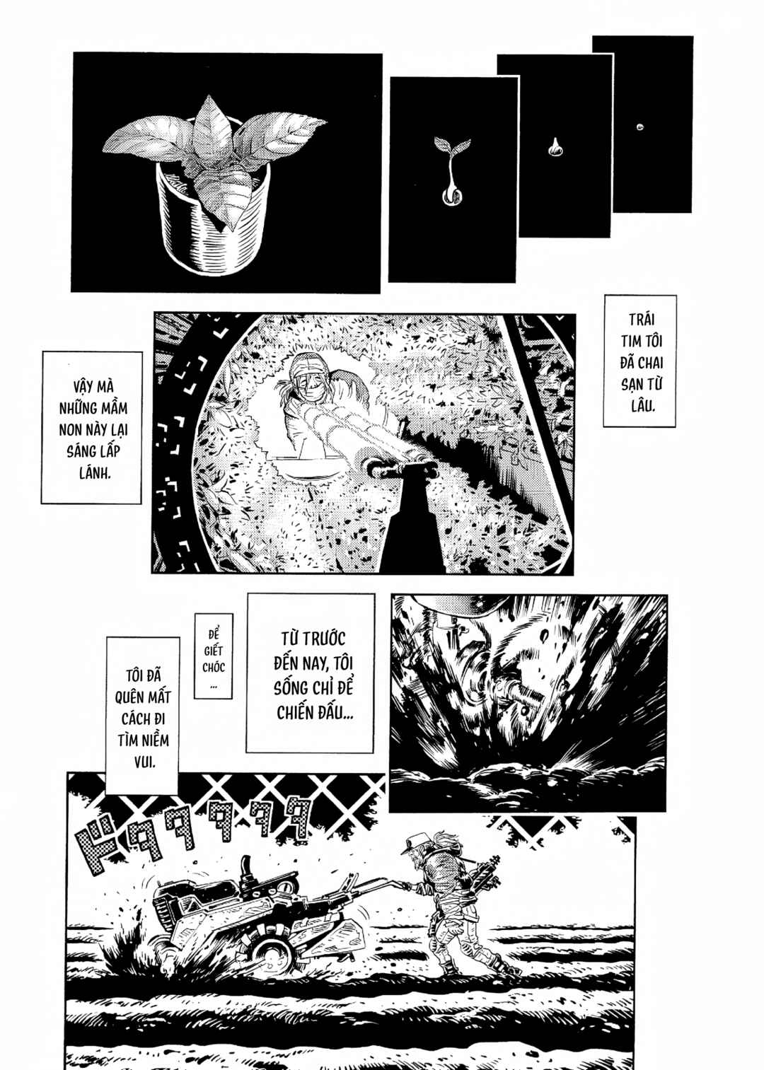 Cigarette Anthology MENTHOL Chapter 2 - Page 12
