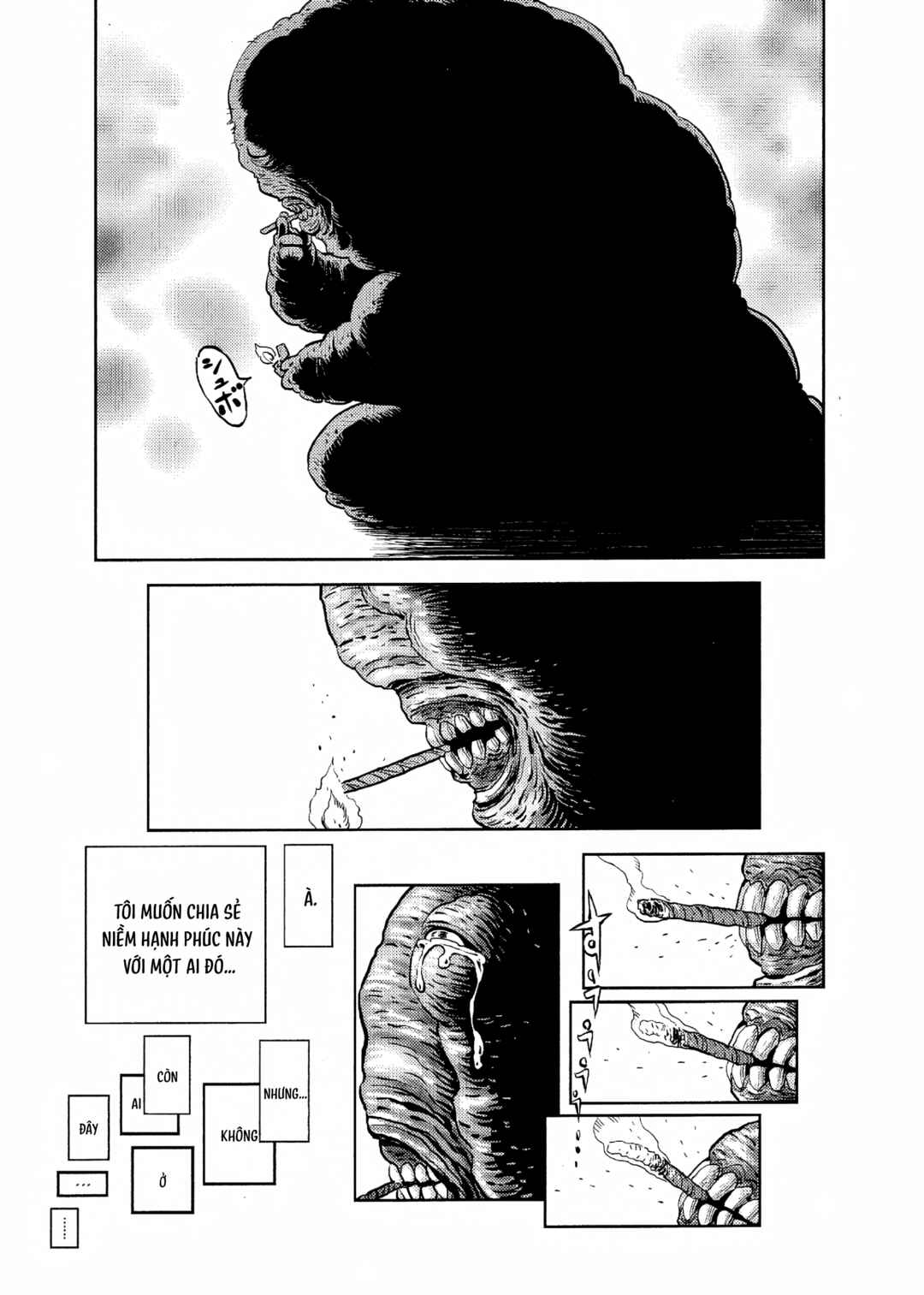 Cigarette Anthology MENTHOL Chapter 2 - Page 15