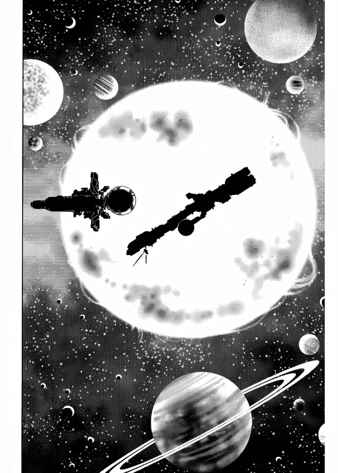 Cigarette Anthology MENTHOL Chapter 2 - Page 16