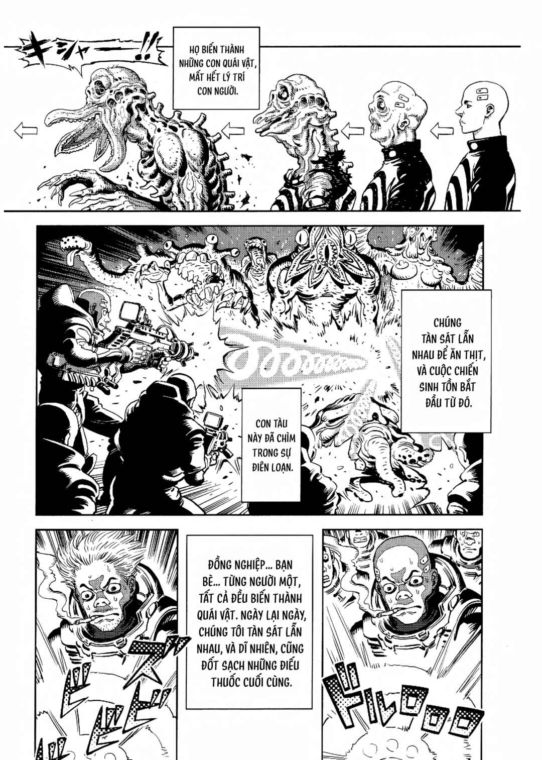 Cigarette Anthology MENTHOL Chapter 2 - Page 6