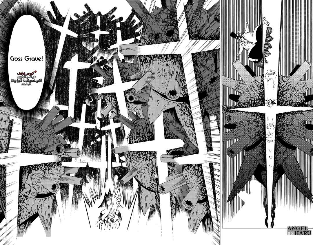 D.Gray-man Chapter 4 - Page 13