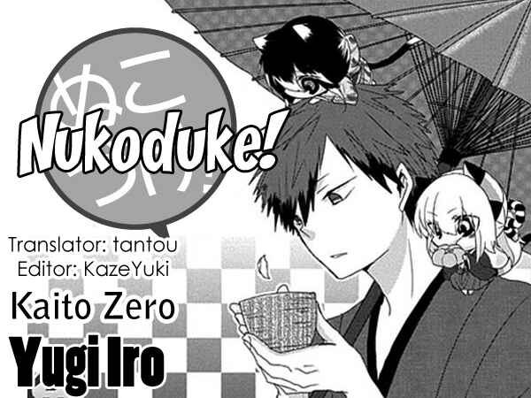 Nukozuke! Chapter 67 - Page 1