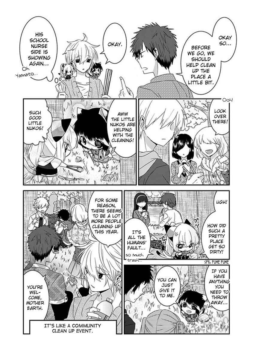 Nukozuke! Chapter 67 - Page 5