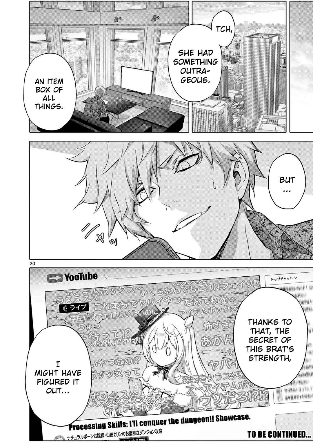 Ojousama-kei Teihen Dungeon Haishinsha, Meiwaku-kei o Bokottara Bazutte Densetsu ni Nattemasu wa!? Chapter 12 - Page 21