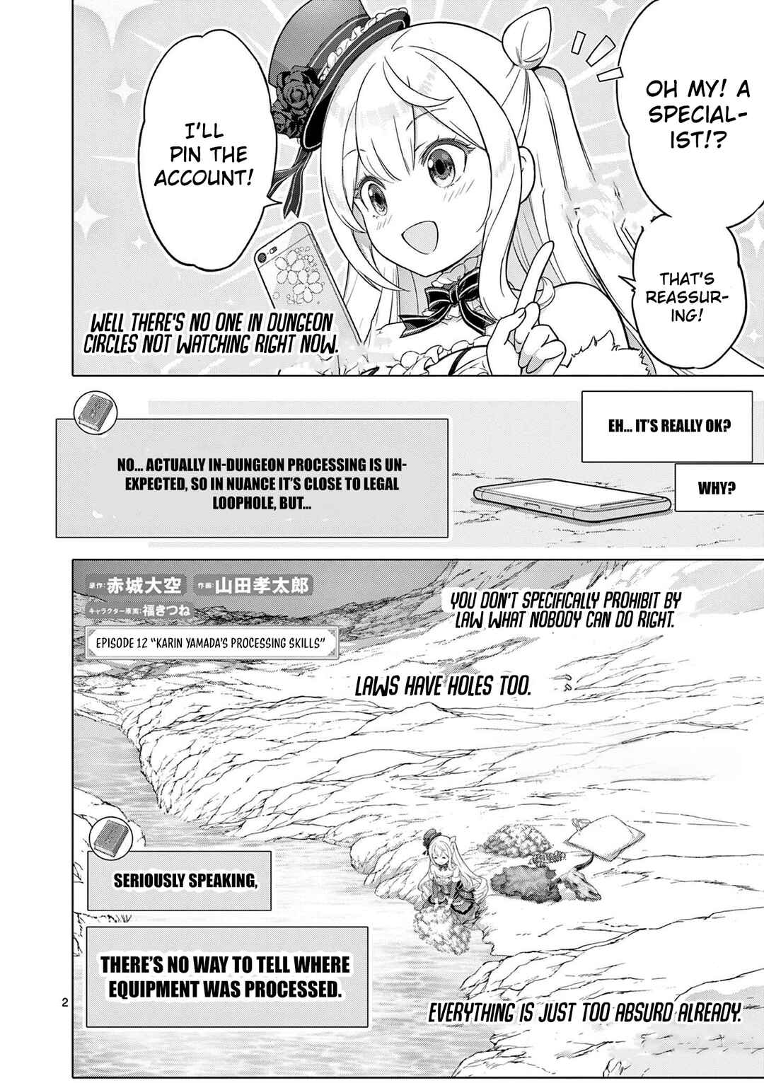 Ojousama-kei Teihen Dungeon Haishinsha, Meiwaku-kei o Bokottara Bazutte Densetsu ni Nattemasu wa!? Chapter 12 - Page 3
