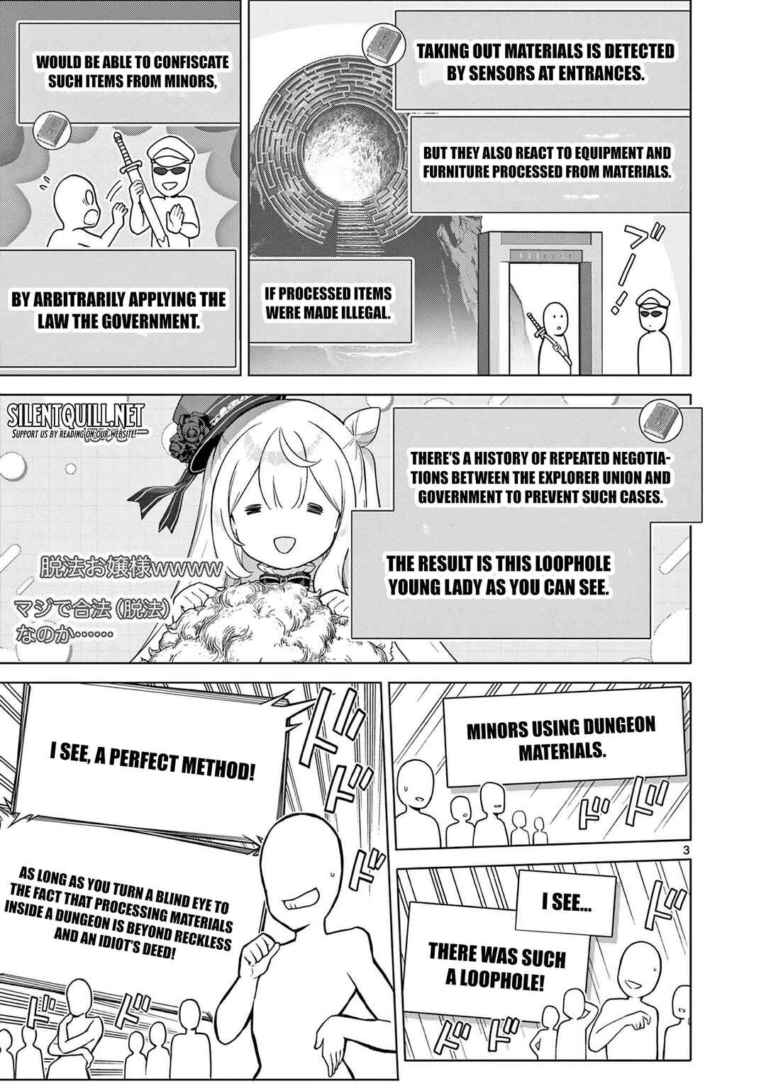 Ojousama-kei Teihen Dungeon Haishinsha, Meiwaku-kei o Bokottara Bazutte Densetsu ni Nattemasu wa!? Chapter 12 - Page 4