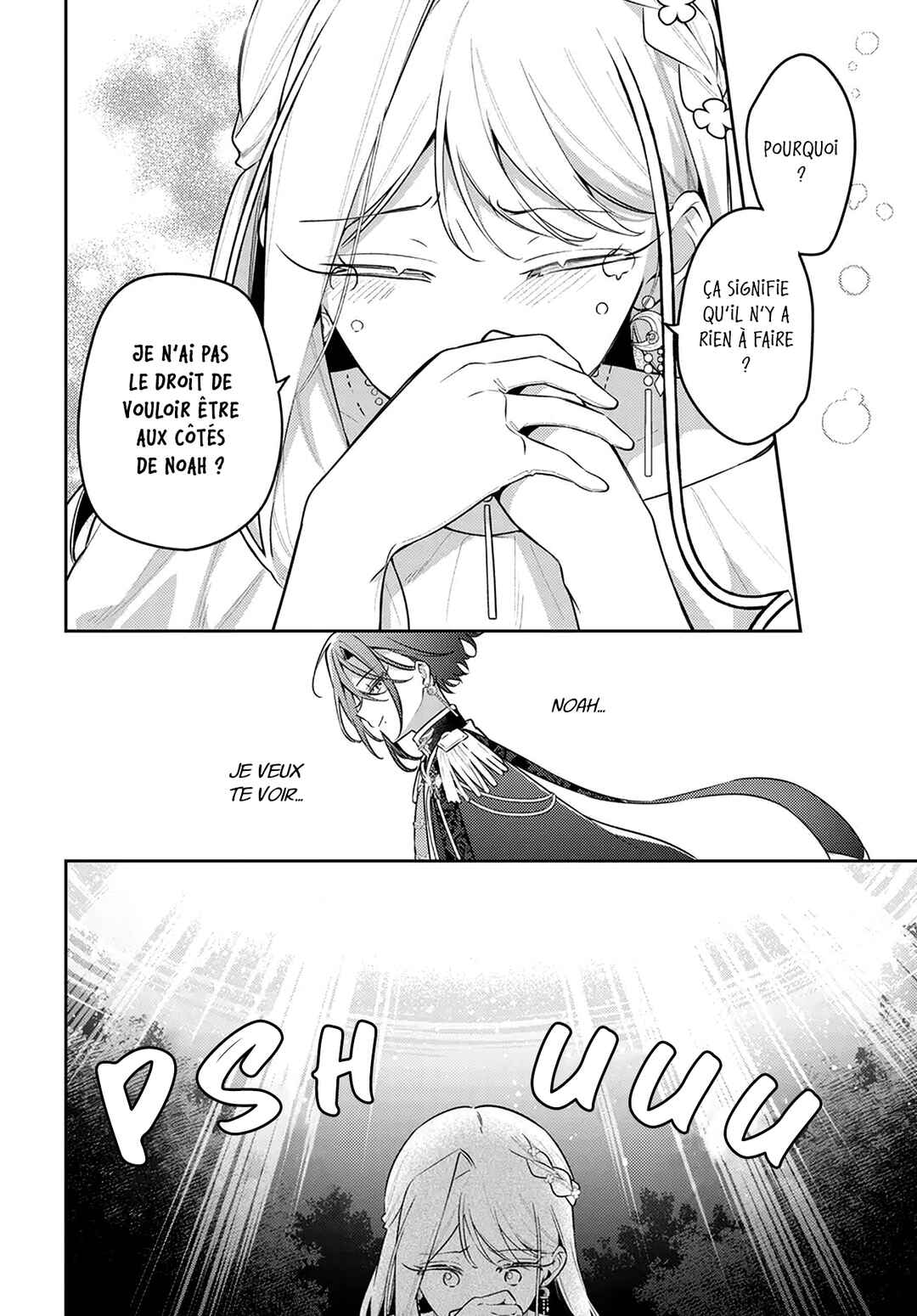 Tsuki wa Hitsuji wo Kazoenai Chapter 16 - Page 15