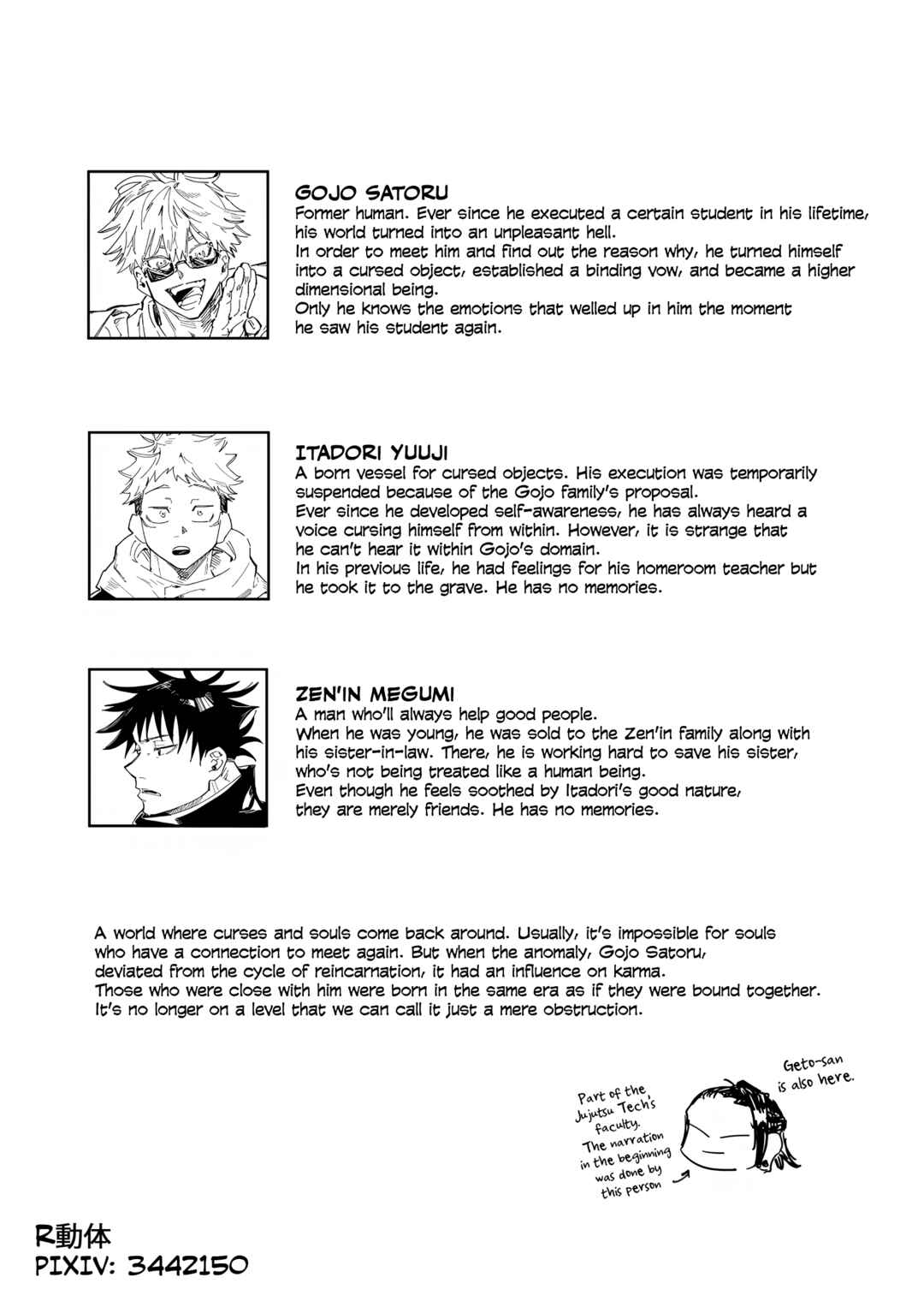 Jujutsu Kaisen - Omoide wa Kimi ni Azuketoku (Doujinshi) Chapter 1 - Page 12