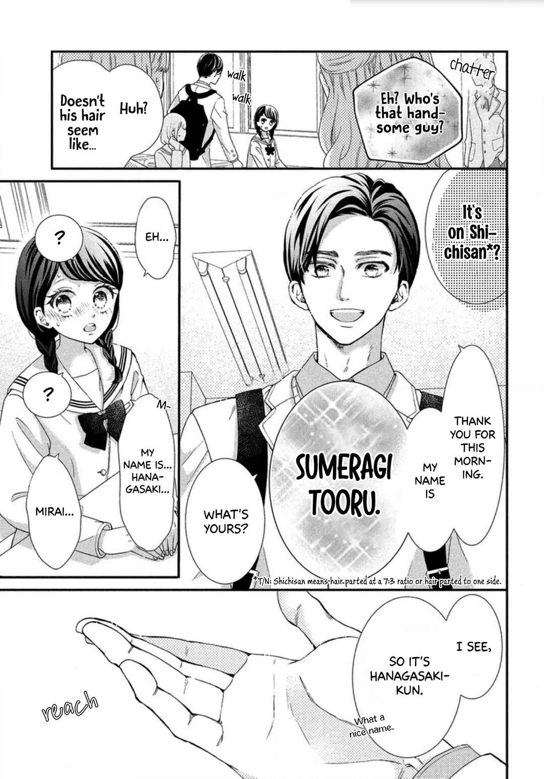 Sekai de Ichiban Itaranu Koi Chapter 1 - Page 19