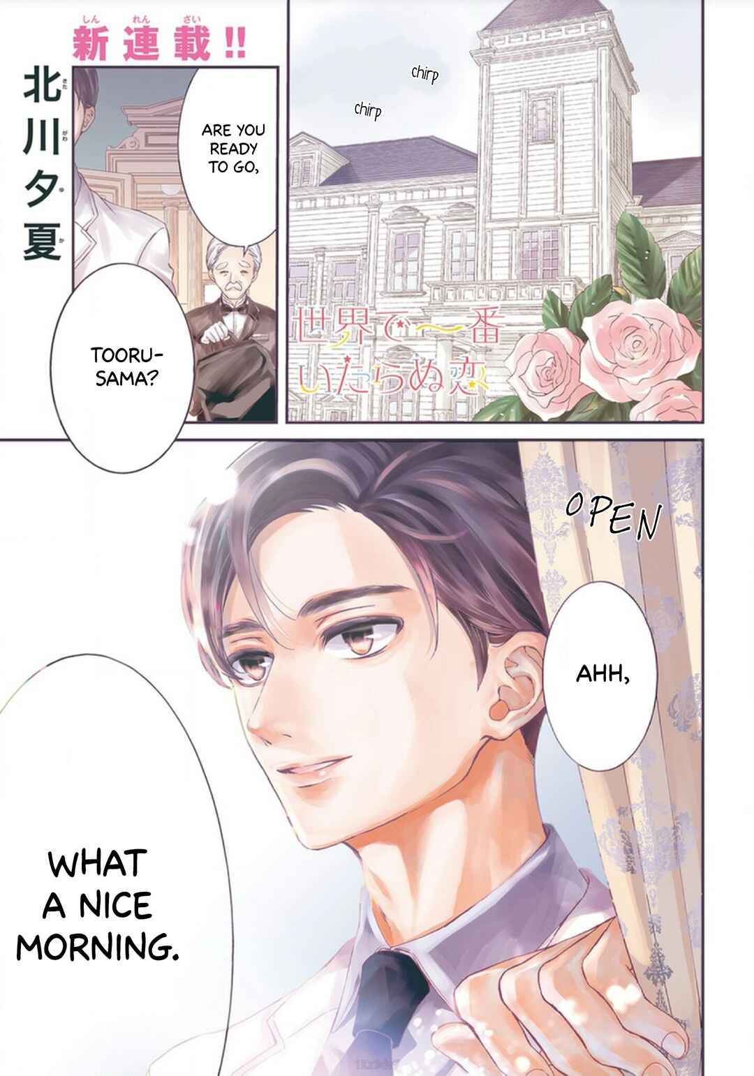 Sekai de Ichiban Itaranu Koi Chapter 1 - Page 5