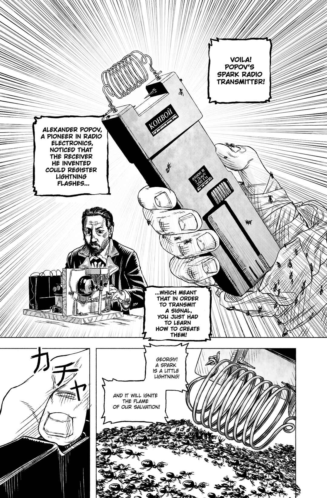 JoJo's Bizarre Adventure - Moscow Calling (Doujinshi) Chapter 16 - Page 6