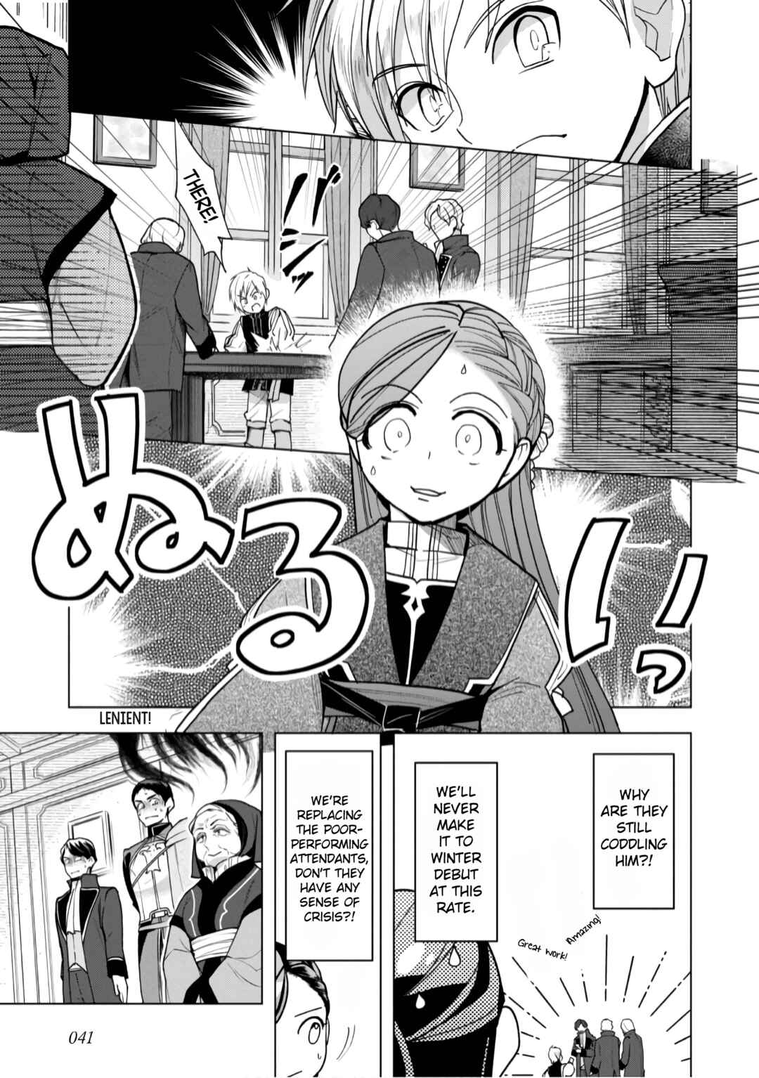 Honzuki no Gekokujou: Shisho ni Naru tame ni wa Shudan o Erandeiraremasen—Dai-3 Bu: Ryouchi ni Hon o Hirogeyou! Chapter 36 - Page 12