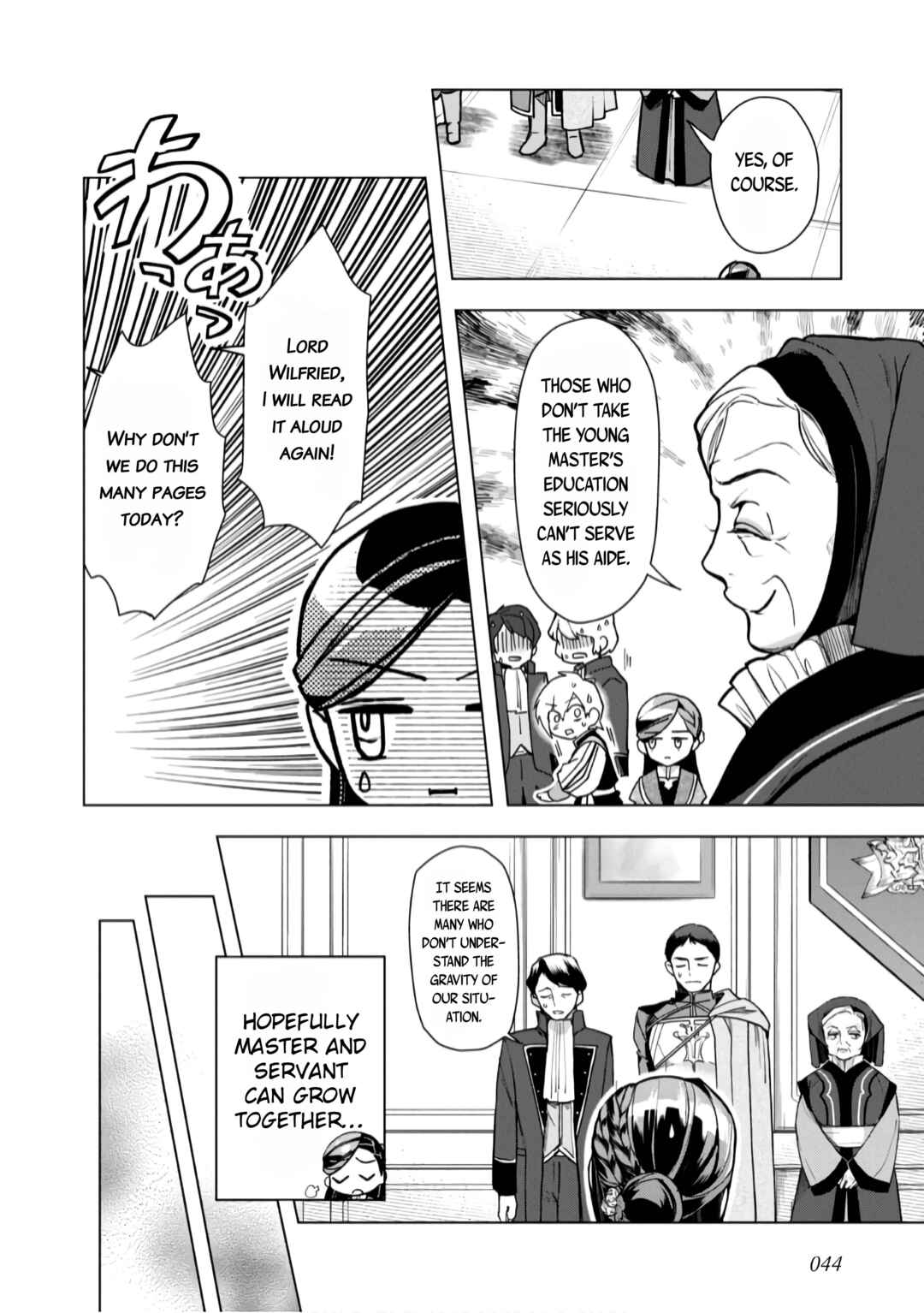 Honzuki no Gekokujou: Shisho ni Naru tame ni wa Shudan o Erandeiraremasen—Dai-3 Bu: Ryouchi ni Hon o Hirogeyou! Chapter 36 - Page 15