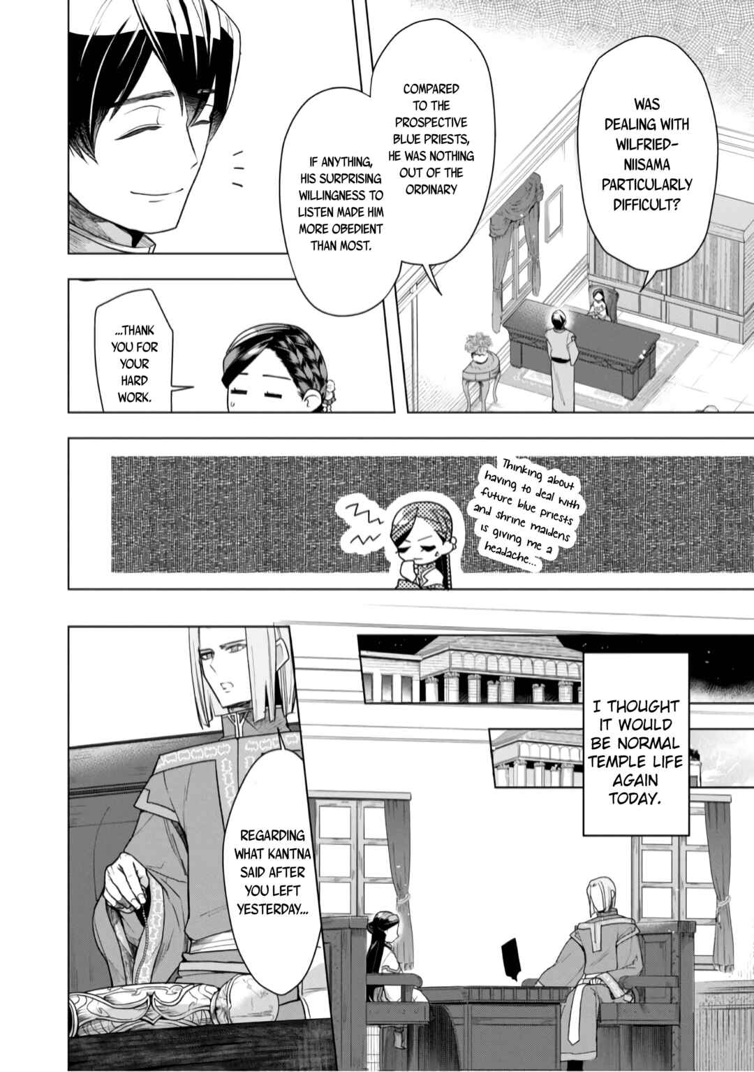 Honzuki no Gekokujou: Shisho ni Naru tame ni wa Shudan o Erandeiraremasen—Dai-3 Bu: Ryouchi ni Hon o Hirogeyou! Chapter 36 - Page 17