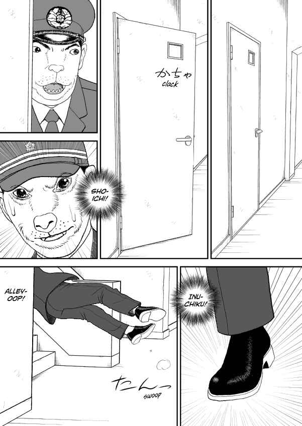 Paperakyu Chapter 50 - Page 30