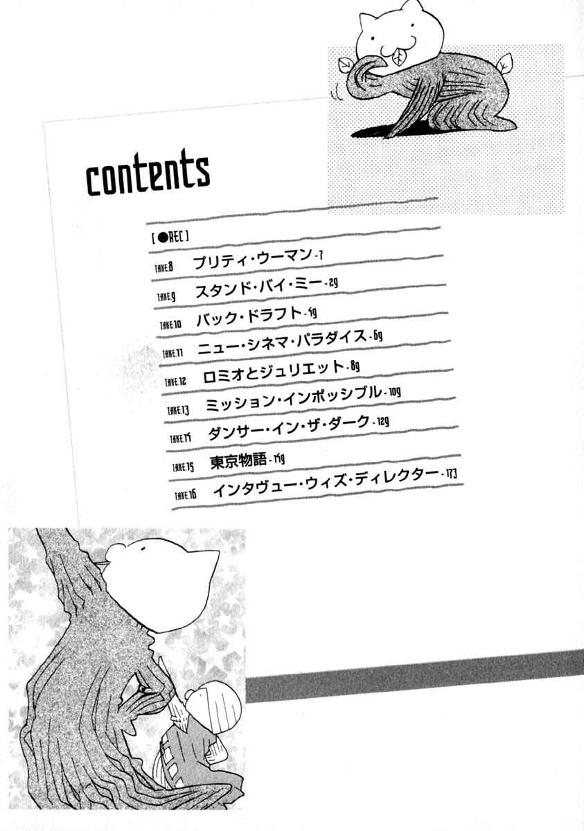 •REC Chapter 8 - Page 11