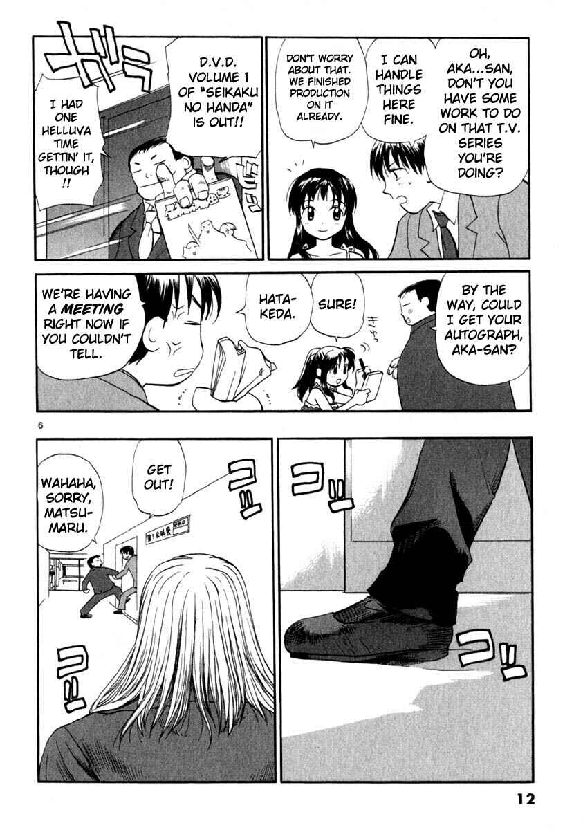 •REC Chapter 8 - Page 17
