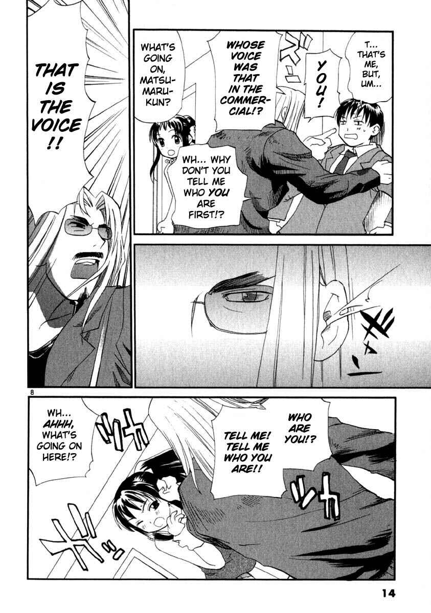 •REC Chapter 8 - Page 19