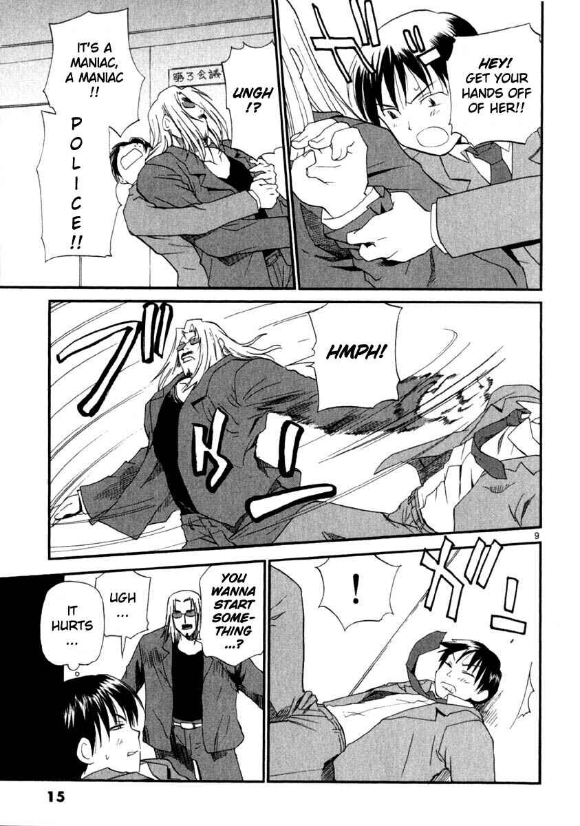 •REC Chapter 8 - Page 20