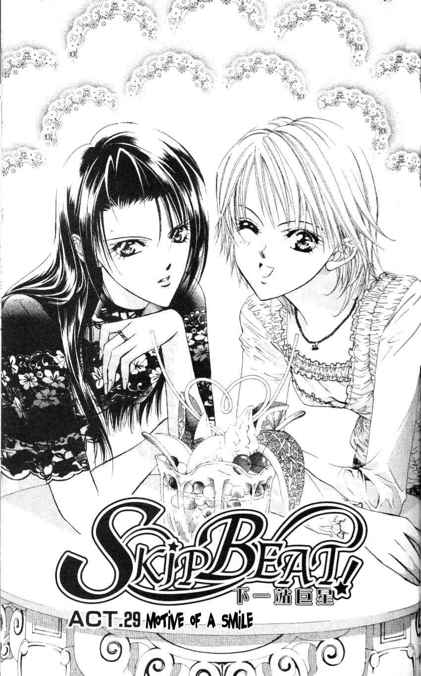 Skip Beat! Chapter 29 - Page 1