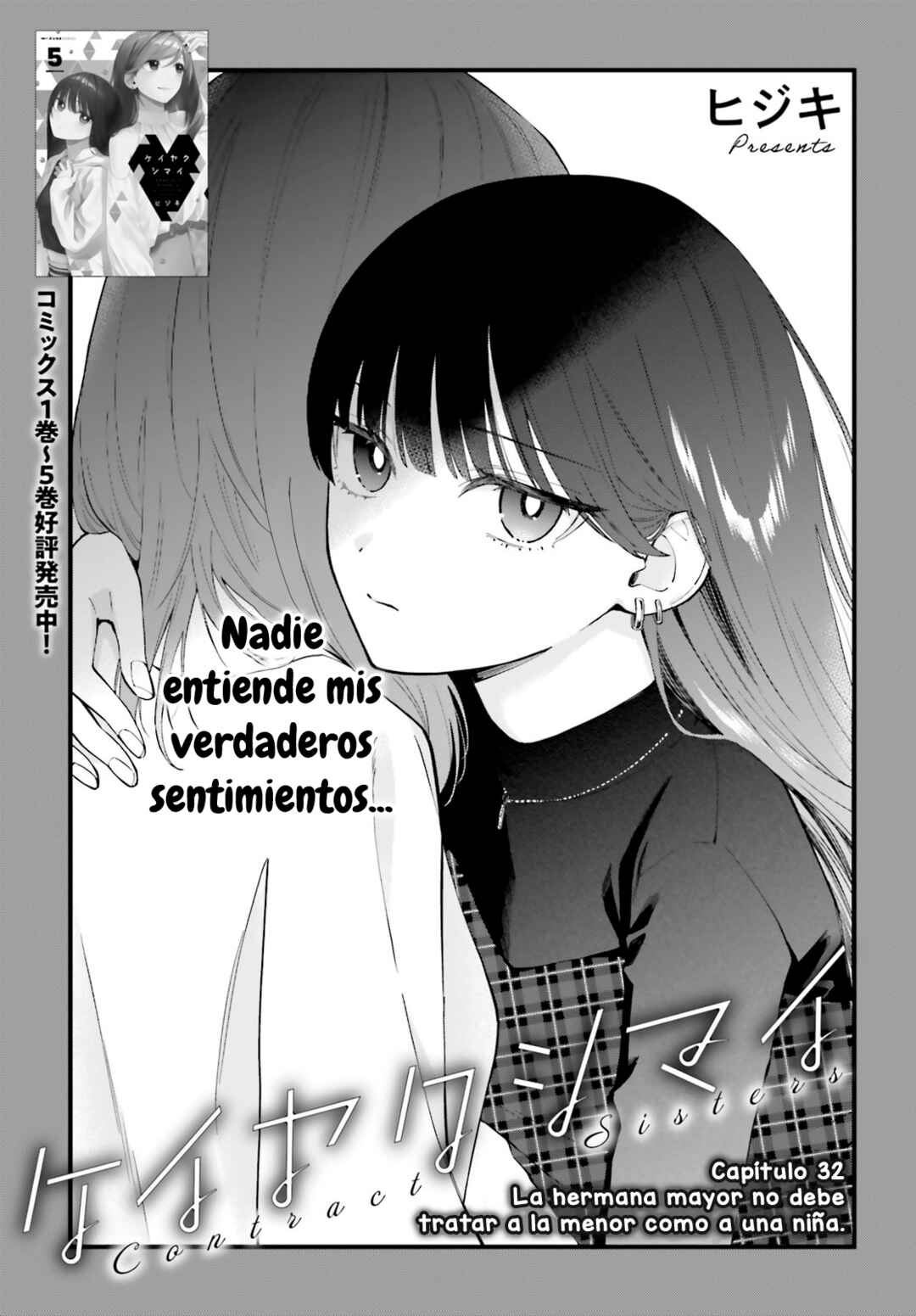 Keiyaku Shimai Chapter 32 - Page 2