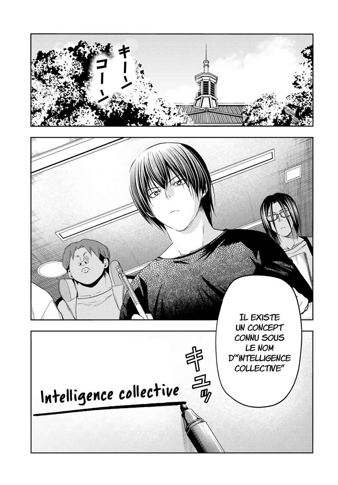 Grand Blue Dreaming Chapter 96 - Page 2