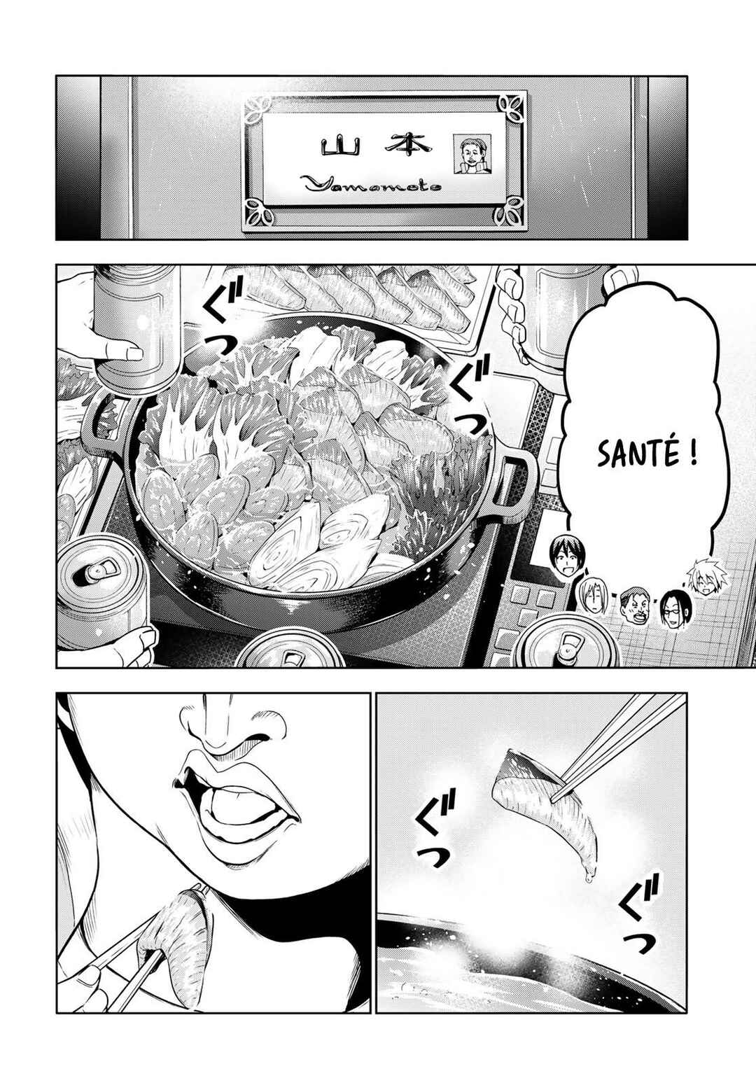 Grand Blue Dreaming Chapter 96 - Page 7