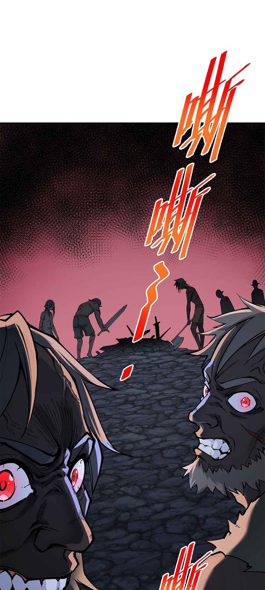 The Heavenly Path Is Not Stupid Chapter 13 - Page 24
