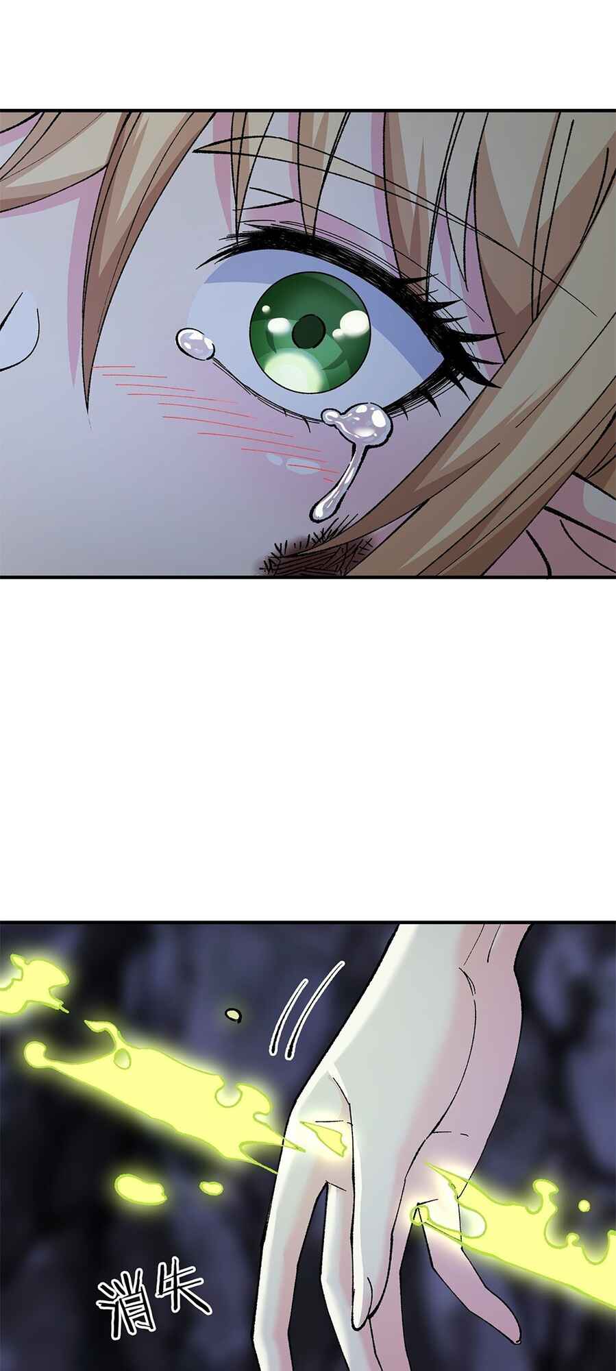 The Heavenly Path Is Not Stupid Chapter 13 - Page 43