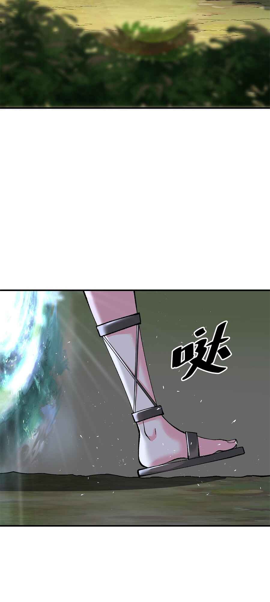 The Heavenly Path Is Not Stupid Chapter 13 - Page 65