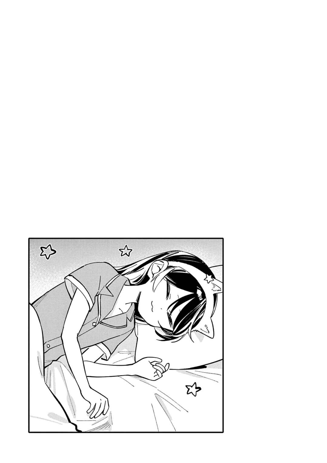 Houkago, Bokura wa Uchuu ni Madou Chapter 24 - Page 11