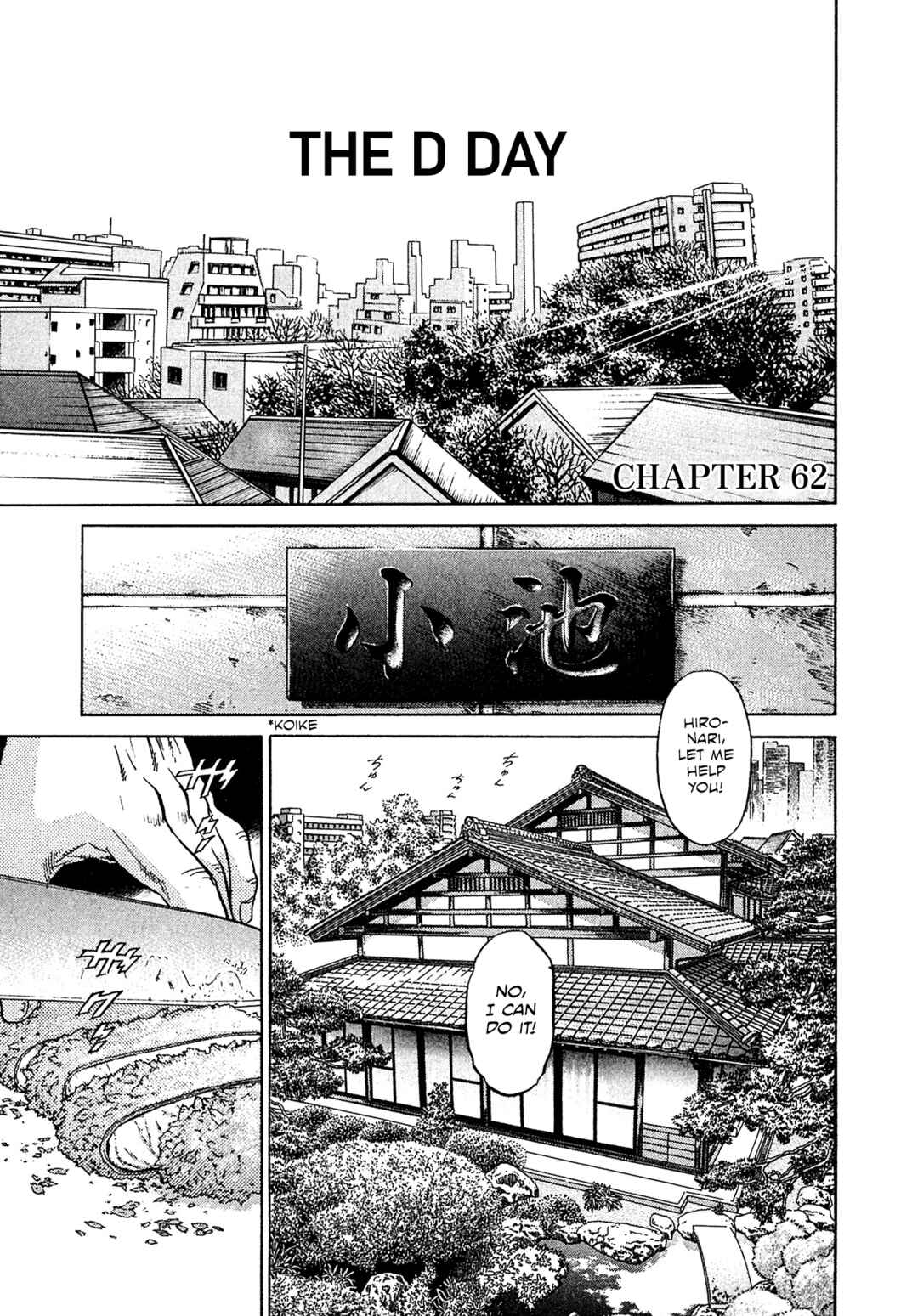 Kiichi VS Chapter 62 - Page 1