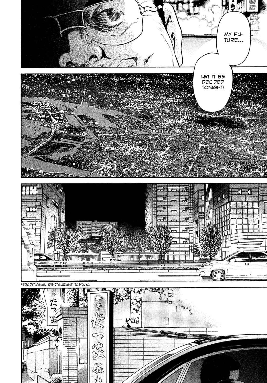 Kiichi VS Chapter 62 - Page 16