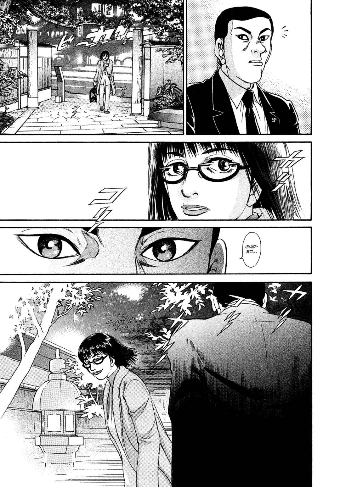 Kiichi VS Chapter 62 - Page 19